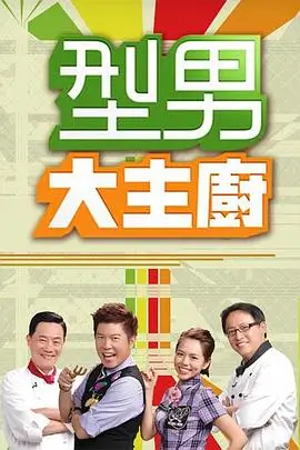 生活综艺固定机位色块占位